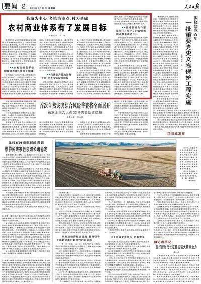 原阳县POS机办理全攻略，流程、要点及案例详解