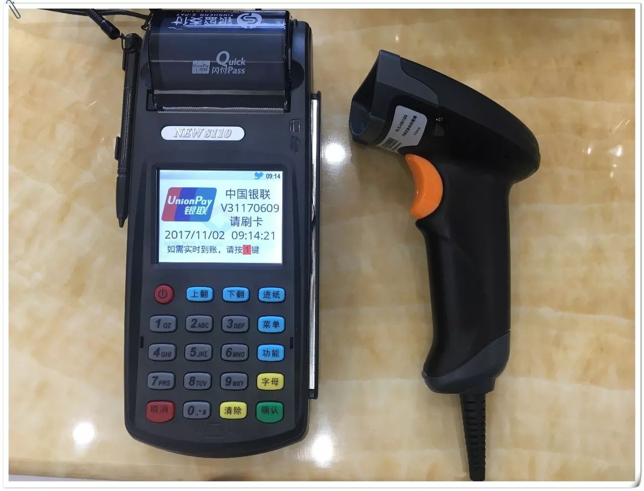 南宁银盛POS机办理全攻略，申请、使用及注意事项详解
