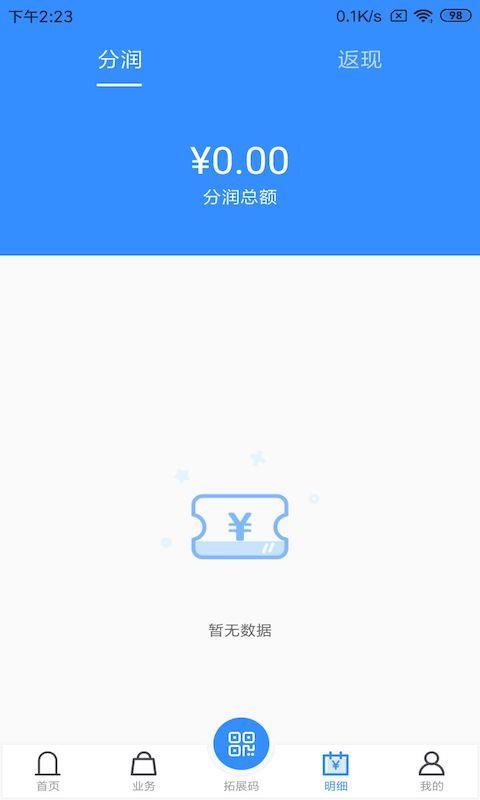 临沂河东办理POS机全攻略，轻松上手，便捷支付