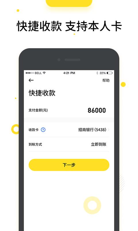 临沂河东办理POS机全攻略，轻松上手，便捷支付