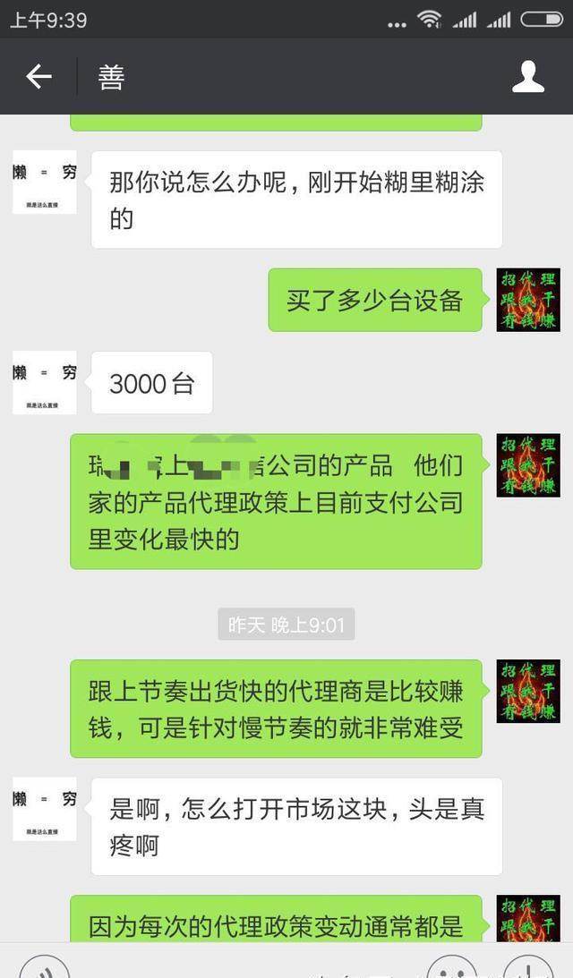 没有营业POS机可以办理吗？了解这些流程，轻松应对业务需求