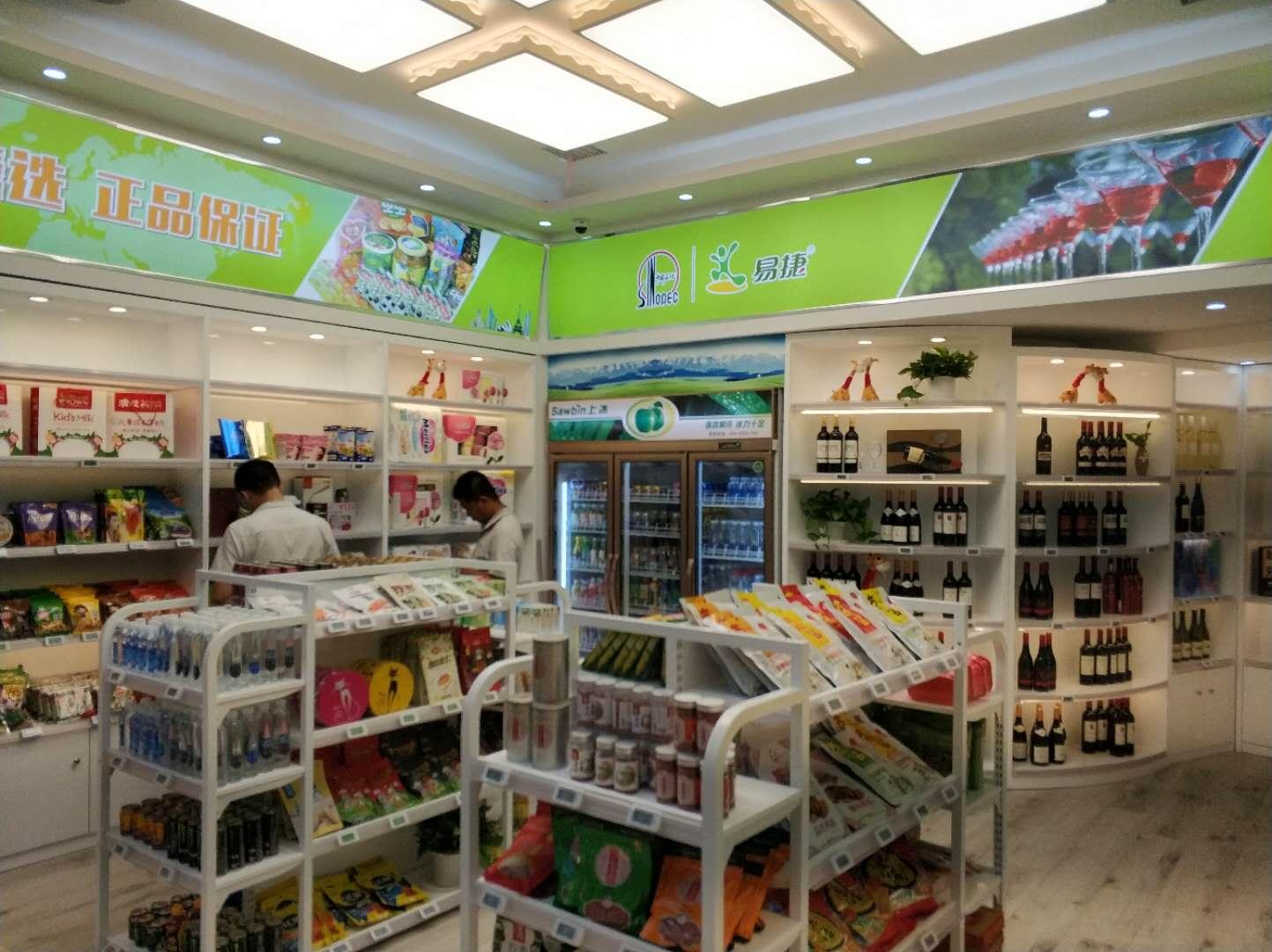 POS机实体店办理全攻略，一站式解决方案与实用案例解析