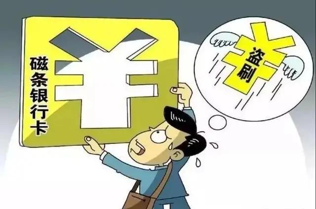 办理POS机，手续流程全解析
