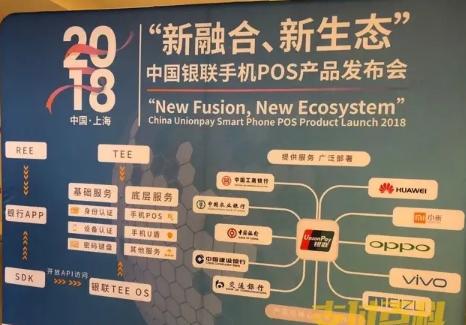 怎么办理大额POS机？看这篇就够了！