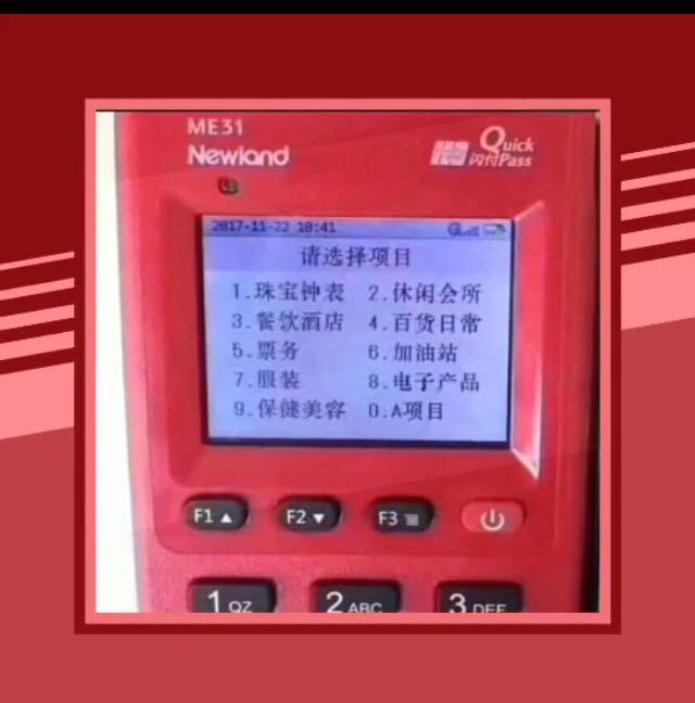 办理个体户POS机全攻略，步骤、要点与案例详解