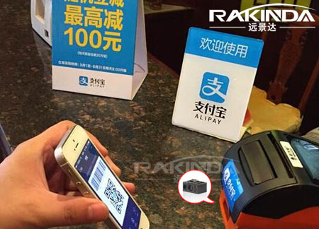 商户办理POS机的优势，提升效率，拓展商机，便捷管理