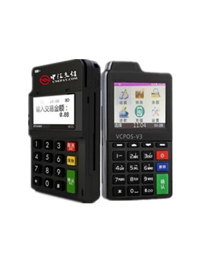 中汇POS机办理全攻略，步骤、要点与案例详解
