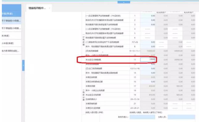 历城个人POS机办理全攻略，流程、要点与案例详解