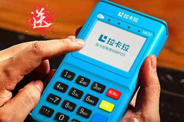 卡拉卡POS机办理流程详解，轻松上手，高效支付