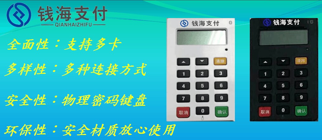 星支付POS机办理流程详解，轻松上手，快速投入商业使用