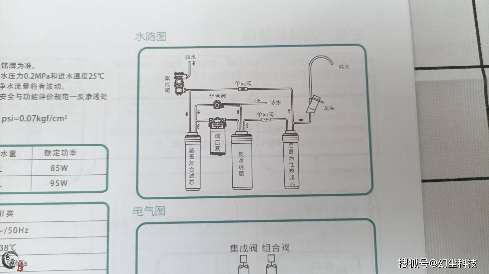 商户办理多个POS机的实用指南，从需求到操作，一篇文章全解析！