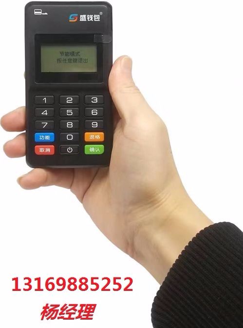 Pos机办理属于什么科目？一篇文章带你全面了解