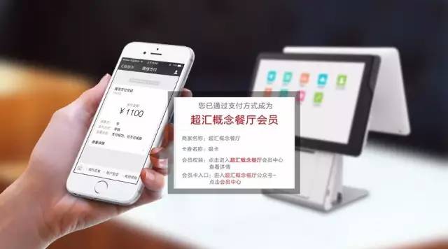 武昌银联办理POS机，轻松实现支付便捷化