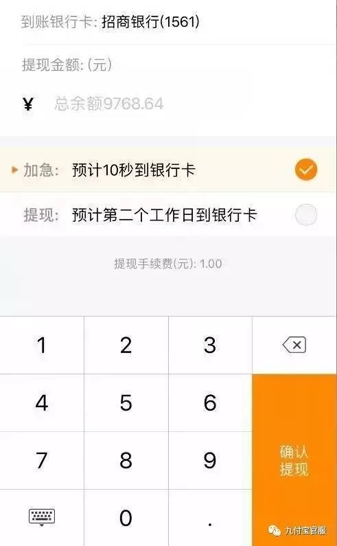 宁德拉卡拉POS机办理全攻略，流程、费用、案例一网打尽