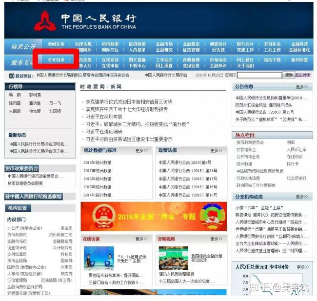 POS机远程办理安全吗？全方位解读给你听