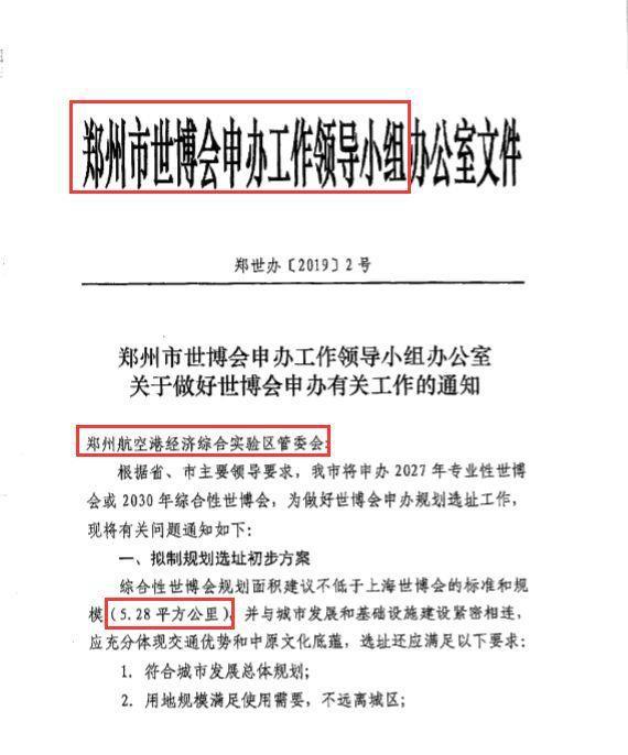 郑州管城区POS机办理全攻略，申请、流程、费用及案例解析