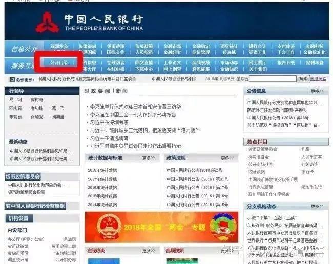去银行办理对公POS机全攻略，流程、要点与案例解析