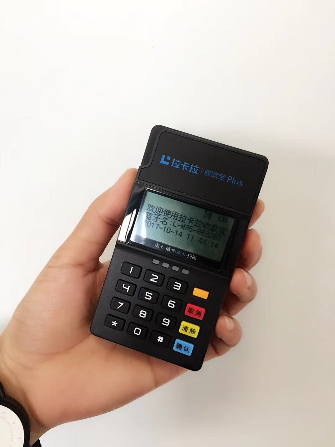 POS机交易中，简单密码为何不能办理？深度解析背后的原因及案例