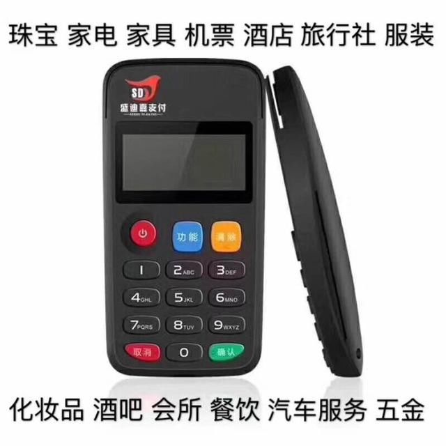 POS机交易中，简单密码为何不能办理？深度解析背后的原因及案例