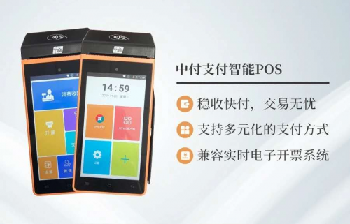 POS机交易中，简单密码为何不能办理？深度解析背后的原因及案例