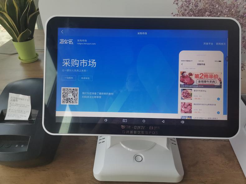 历城附近办理POS机全攻略，轻松上手，一文学会