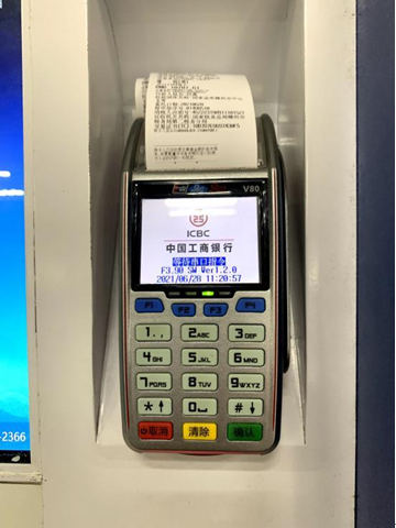 POS机怎么办理柳州？一篇文章带你了解全过程