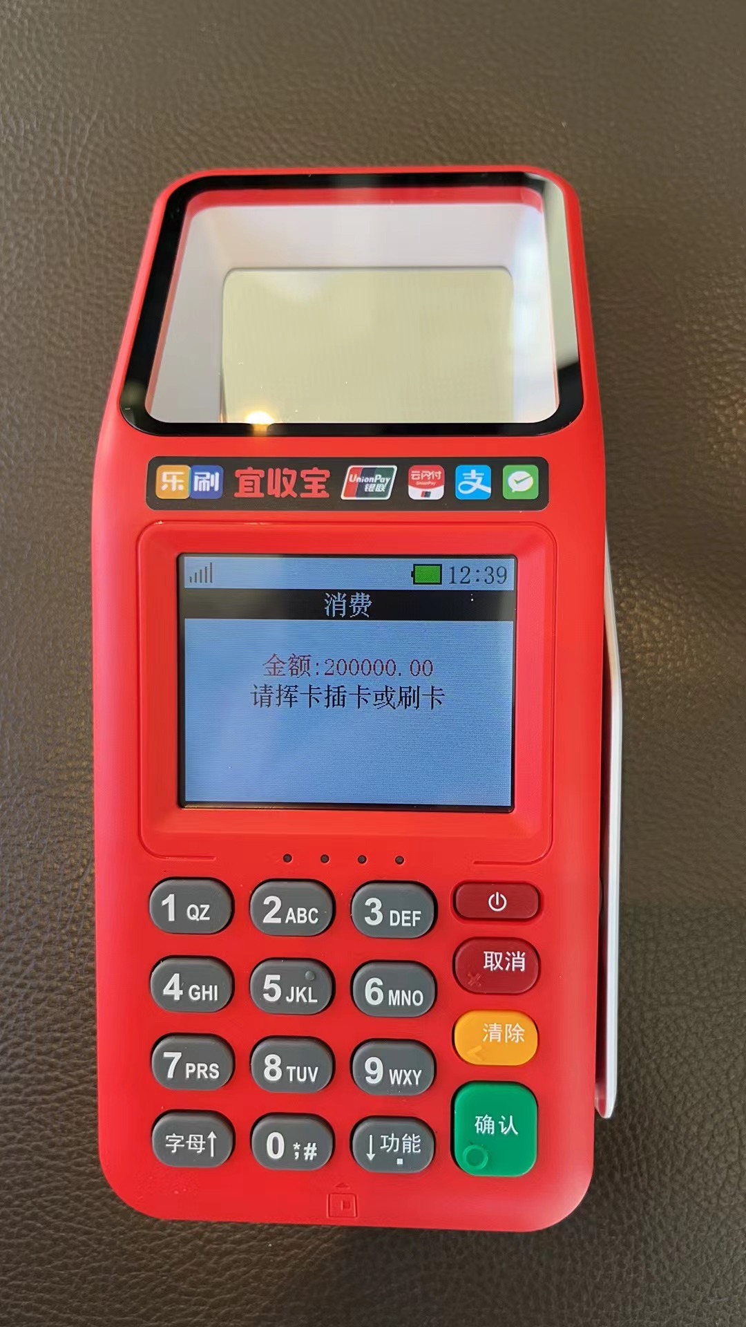 免费赠送！轻松办理POS机，助力您的商业腾飞