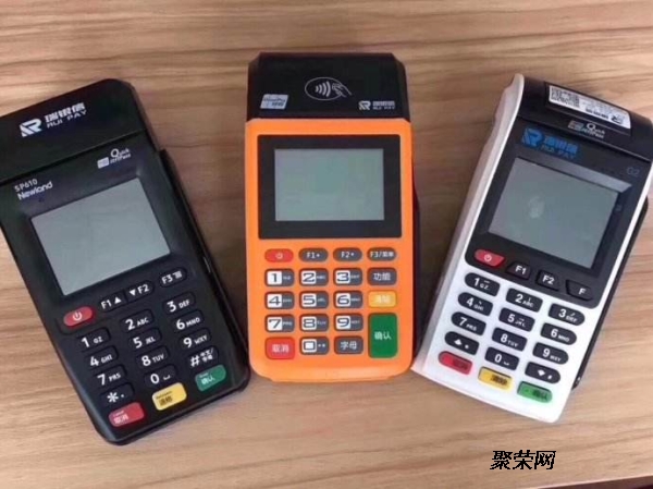 POS机办理人信息，你真的了解怎么查吗？一篇文章带你揭秘！
