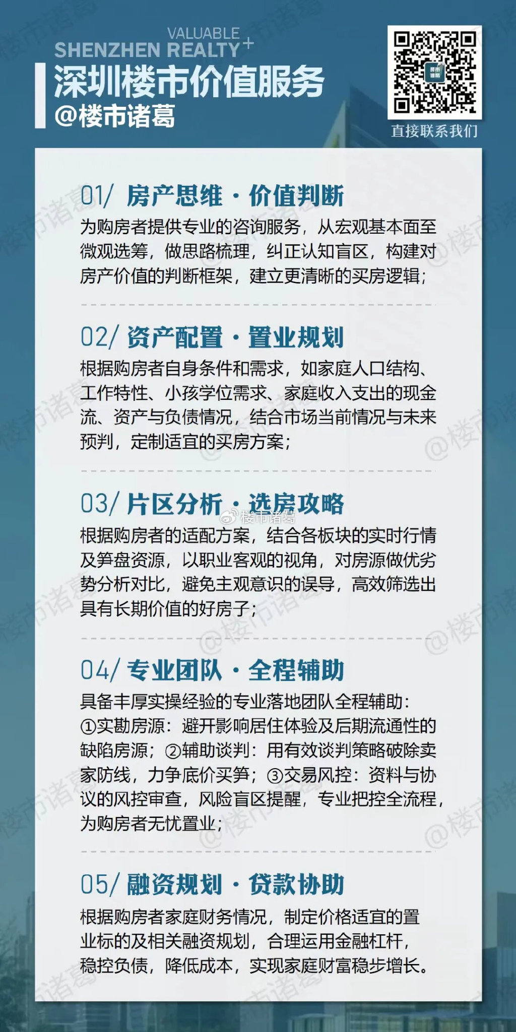 深圳POS机办理指南，房兴商家的首选方案