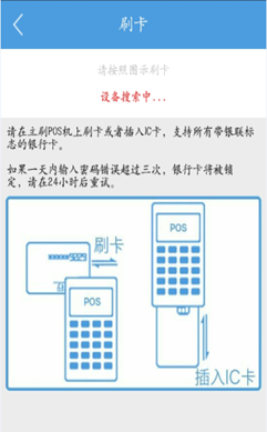手机网络POS机办理全攻略，流程、要点与案例解析