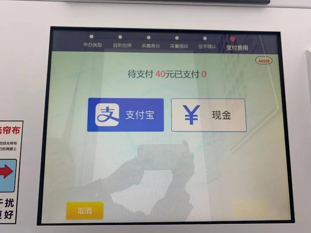 触屏POS机办理全攻略，一步步教你如何轻松搞定