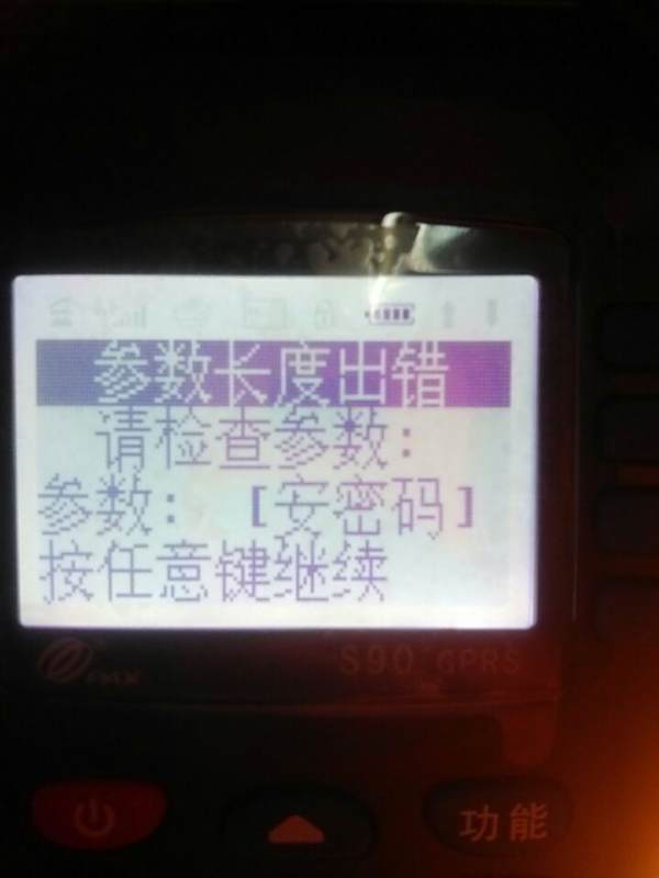 杭州百富POS机办理全攻略，从申请到使用，一次搞懂！