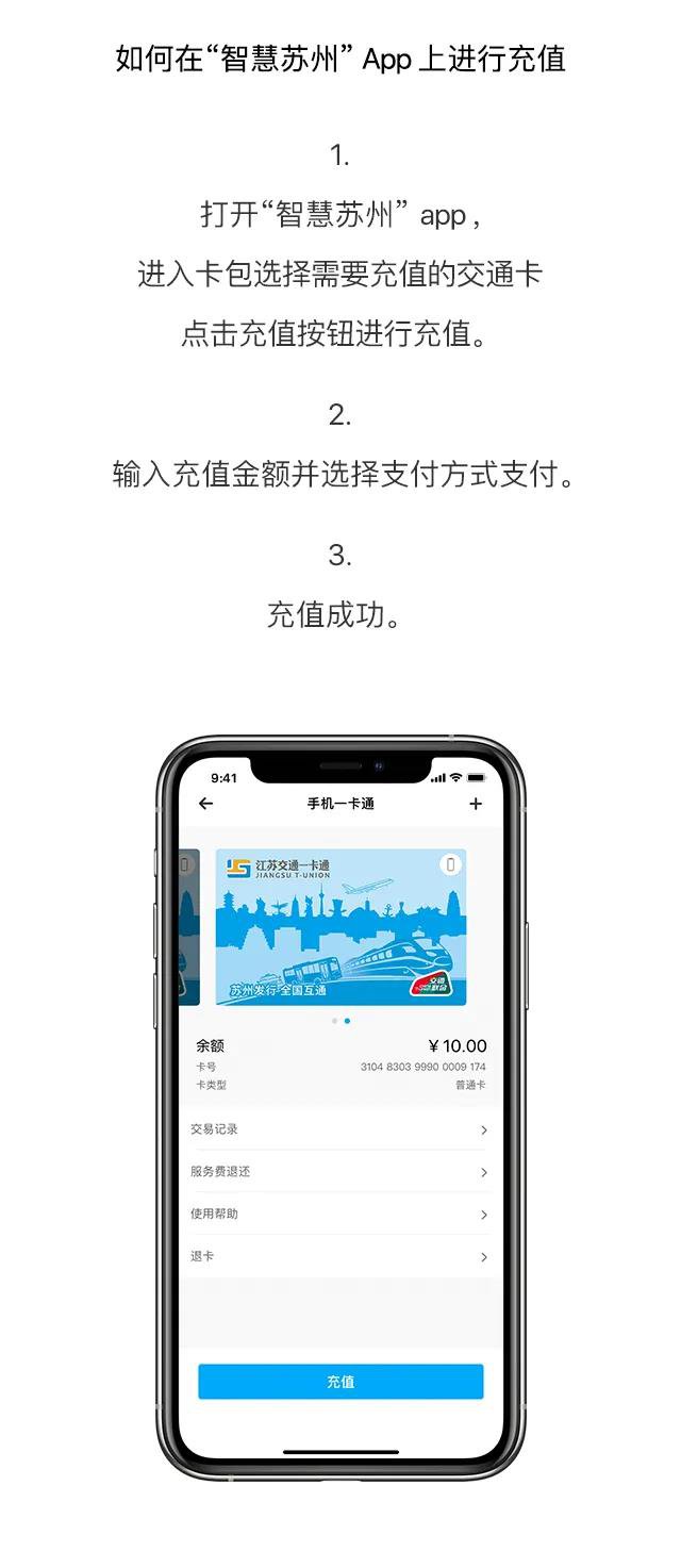 苏州办理智能POS机的便捷之路，从申请到使用全攻略