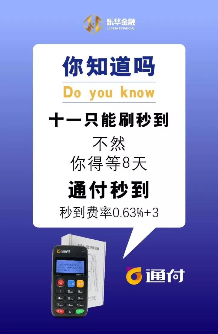 北京办理银联POS机全攻略，流程、要点与案例详解