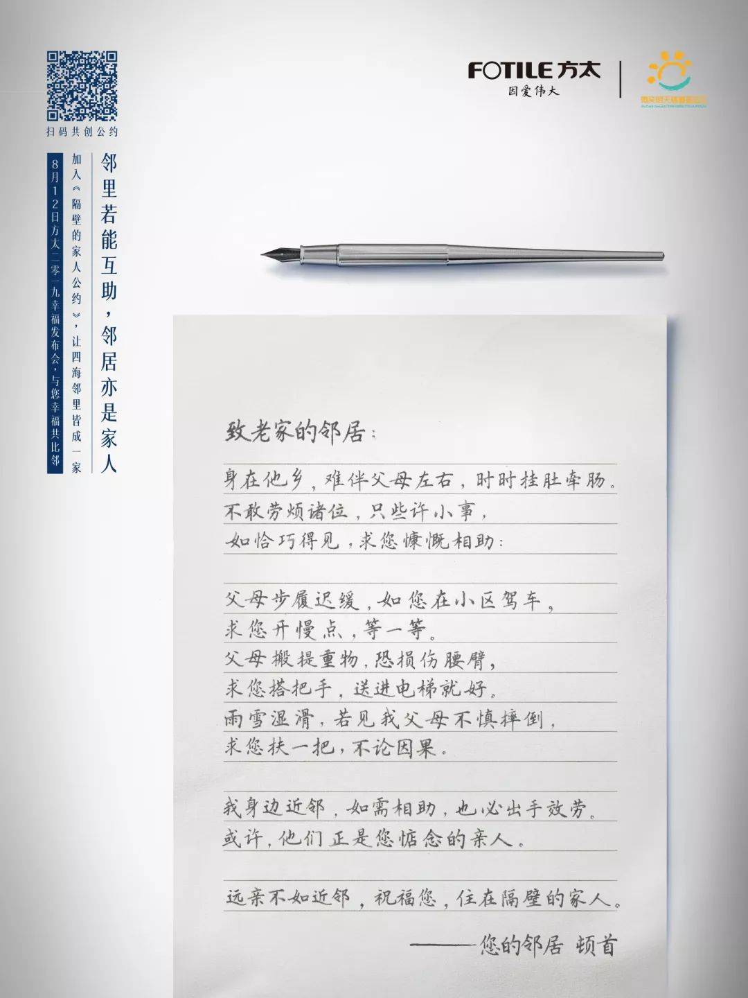 北京办理银联POS机全攻略，流程、要点与案例详解
