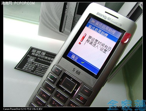离岸POS机办理全攻略，一步步教你如何轻松搞定