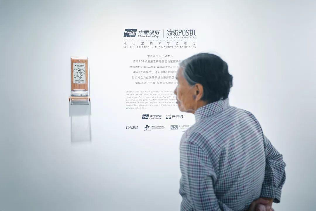 哪个App可以办理POS机？一文搞懂！