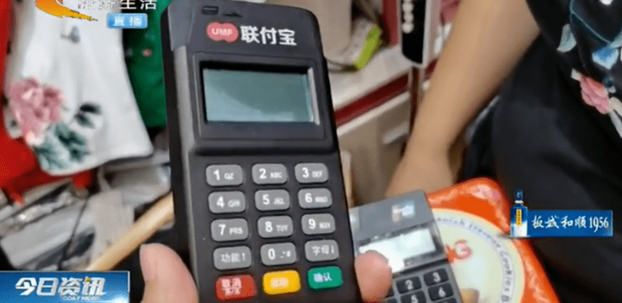 蚌埠私人POS机办理点全解析