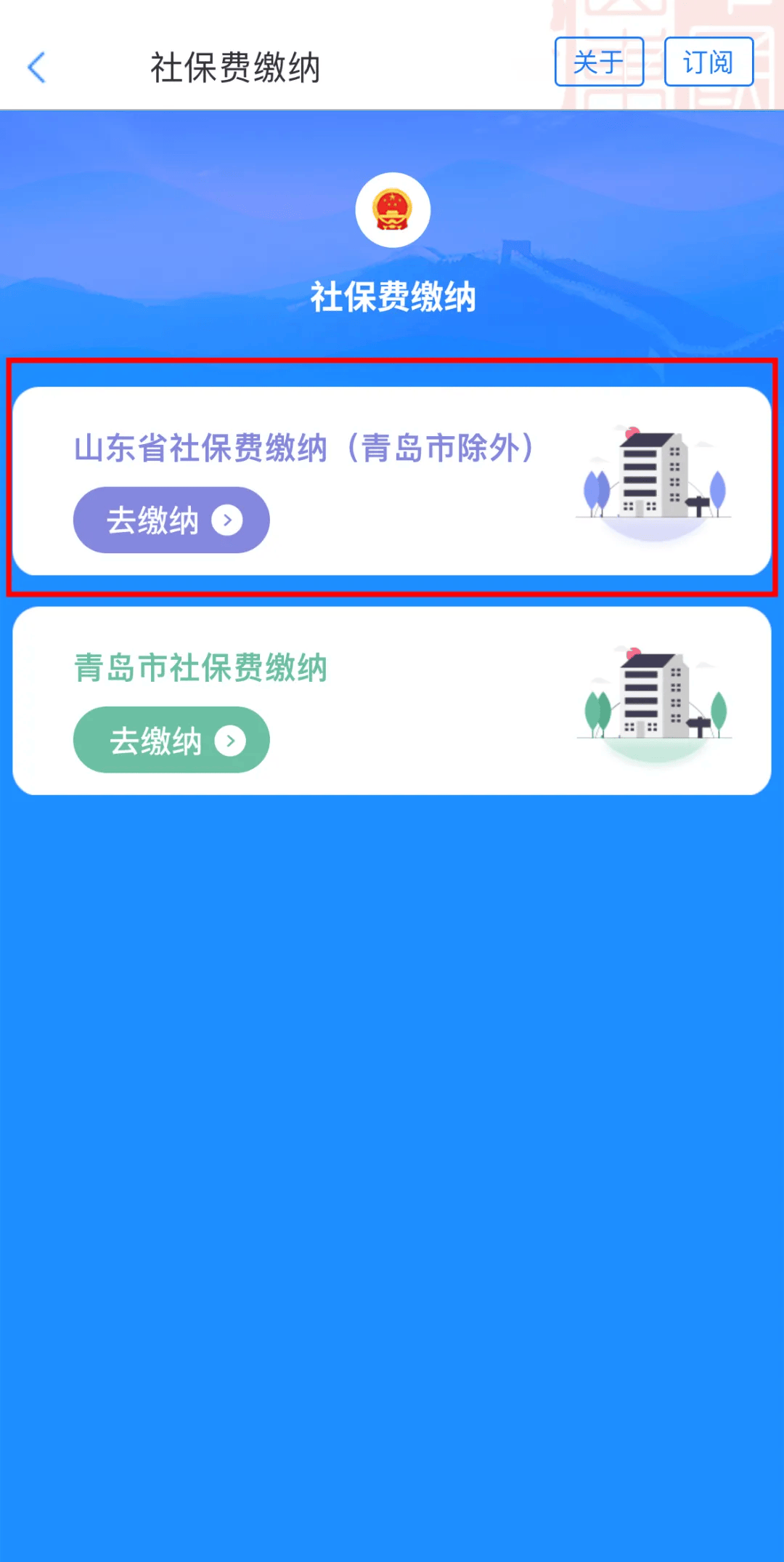 临清哪里可以办理POS机？全攻略在此！