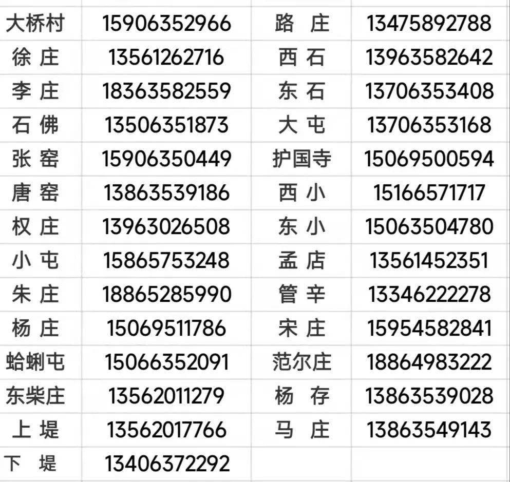 临清哪里可以办理POS机？全攻略在此！