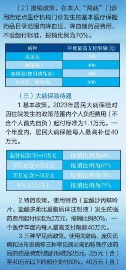 临清哪里可以办理POS机？全攻略在此！