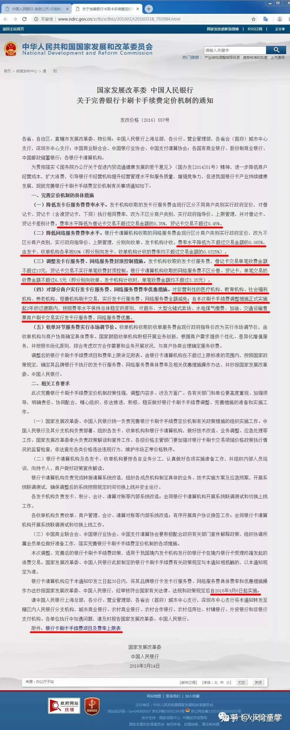 玉门市POS机办理全攻略，流程、费用、案例大解析