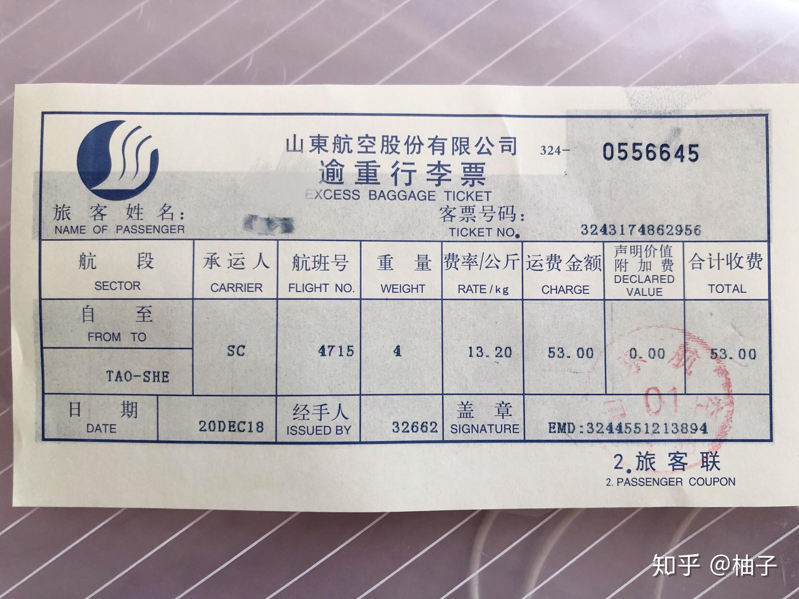 线上可以办理POS机吗？详细解读申请流程与注意事项