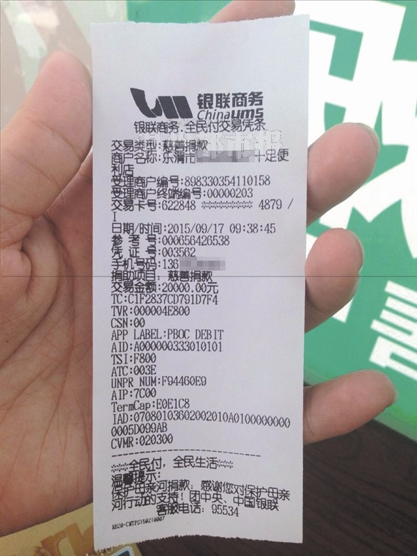温州办理个人POS机全攻略，流程、要点与案例解析