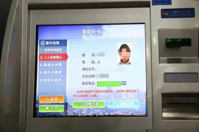 常州办理POS机全攻略，去哪里办？如何办理？实用指南！