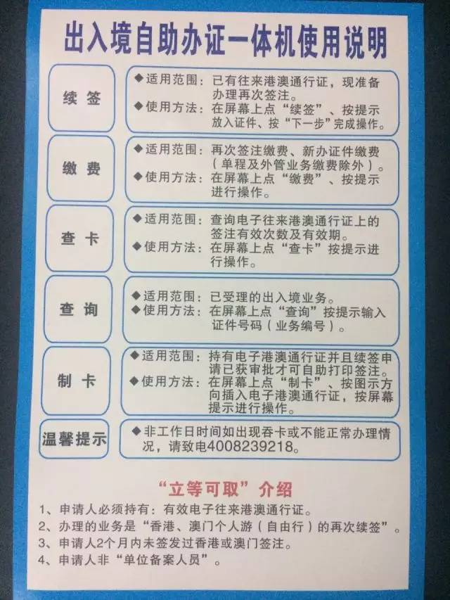 茂名POS机办理全攻略，哪里办？怎么办？看这篇就够了！