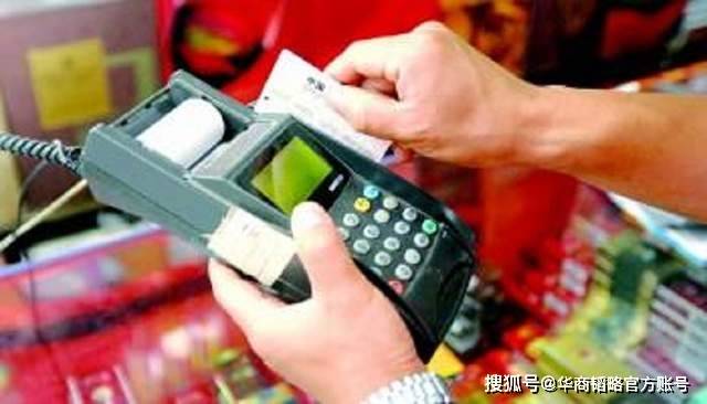 现在POS机办理还复杂吗？一文带你了解全过程