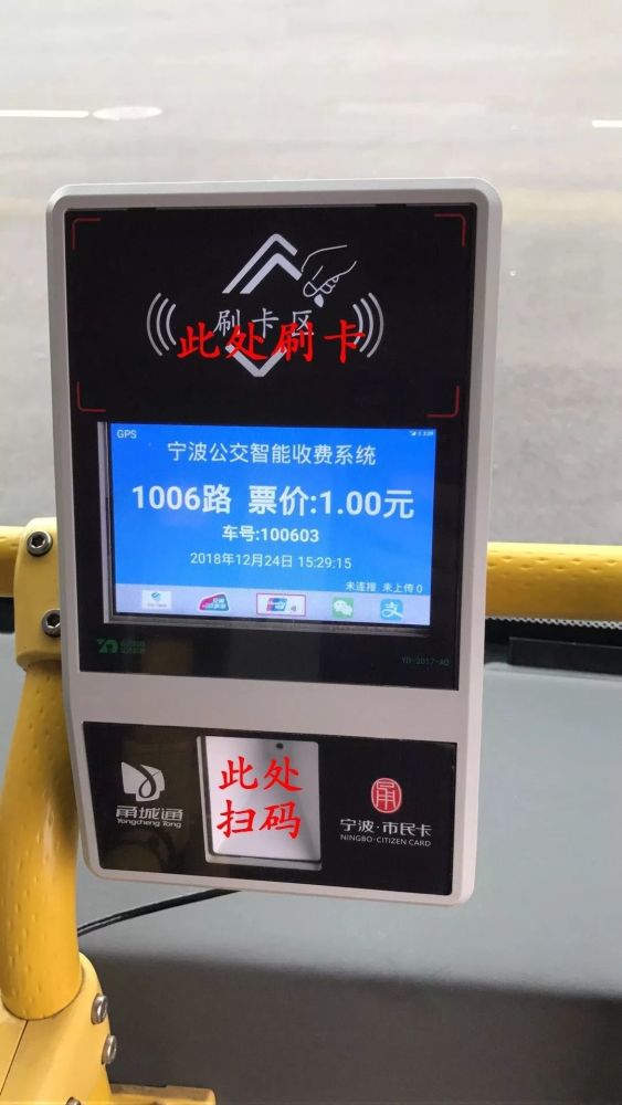慈溪秒到POS机办理全攻略，轻松上手，快速支付