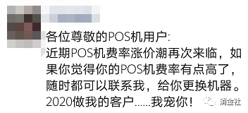 POS机办理手续与法律解读，一站式了解申请、使用及合规要点